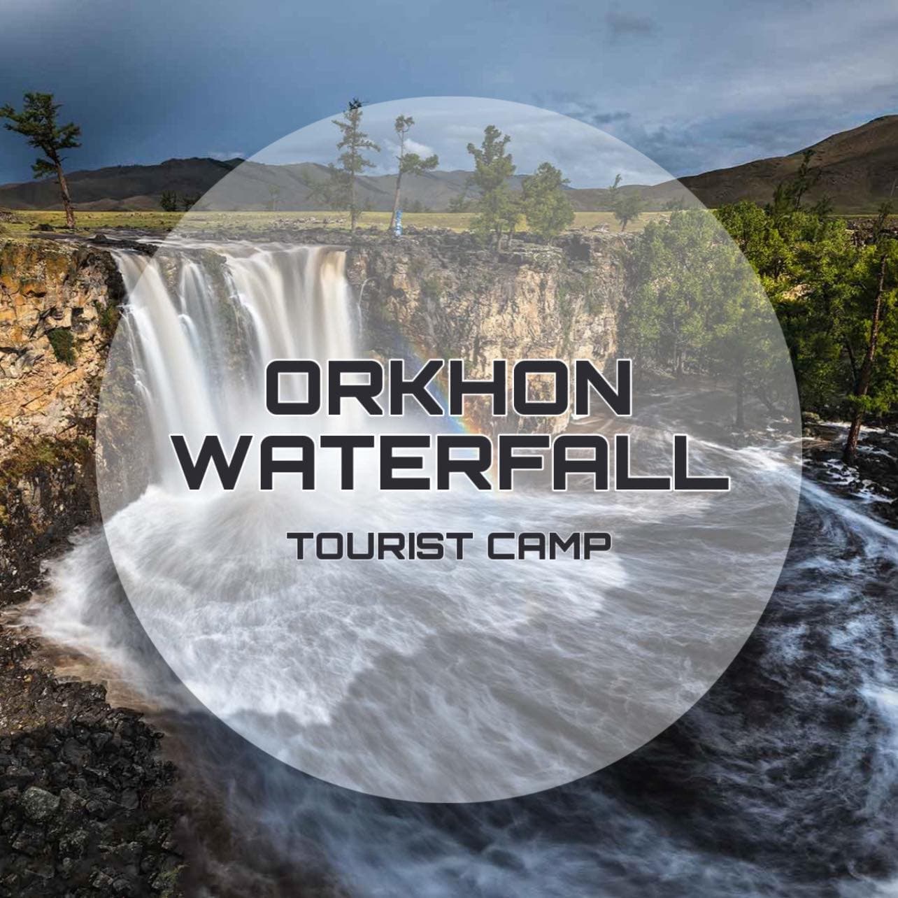 Orkhon Waterfall tourist camp